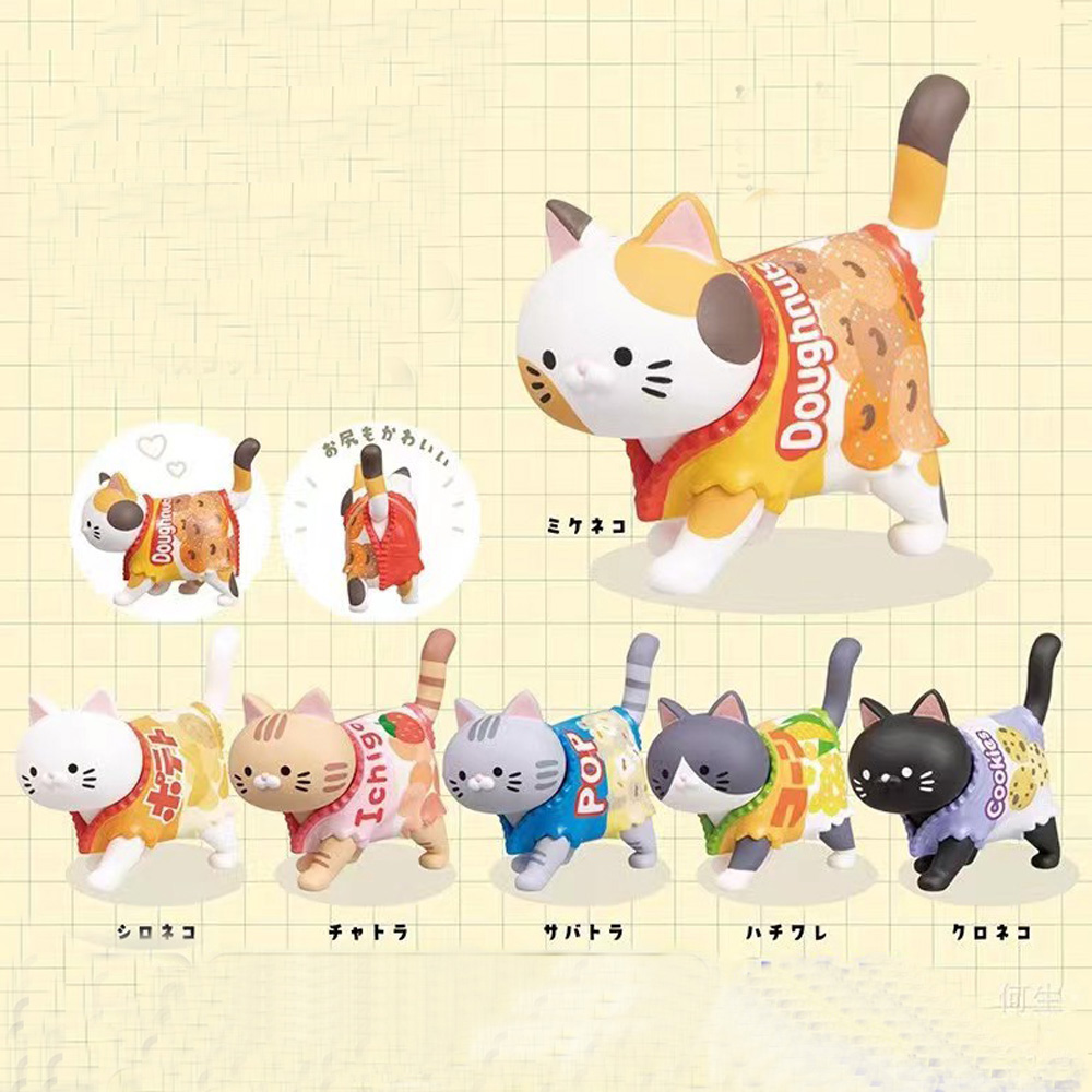 Food Snacks For Kids - Caja ciega con temática de gato,