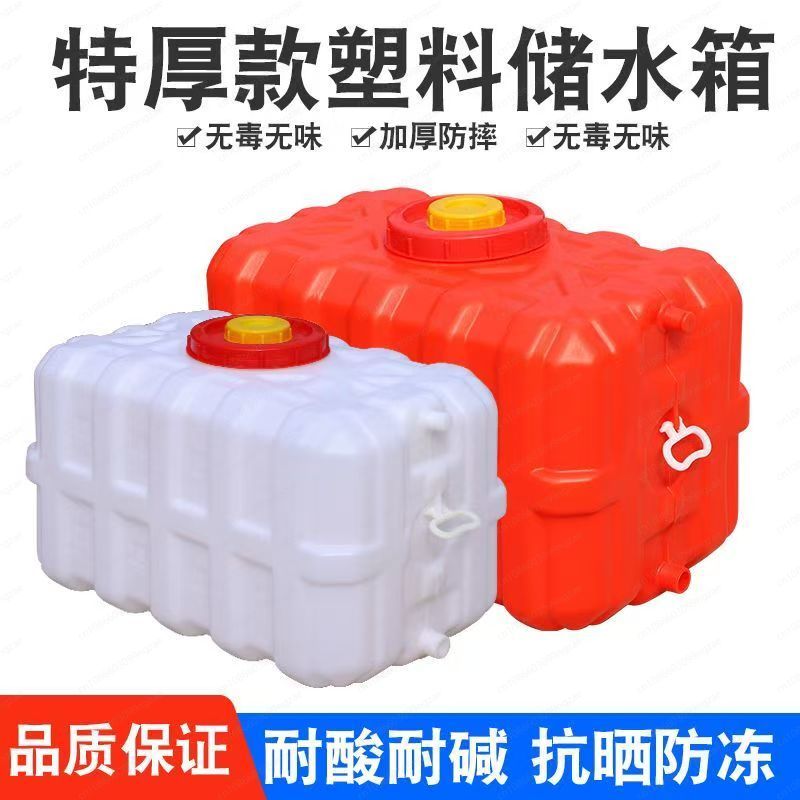 Tanque de Agua Rectangular Hor - Food Xxl reseña y precio